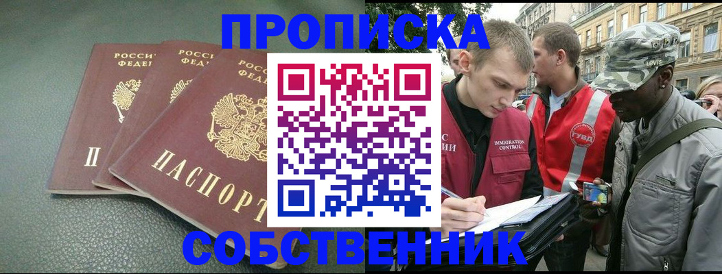 временная регистрация госуслуги в Адыгее